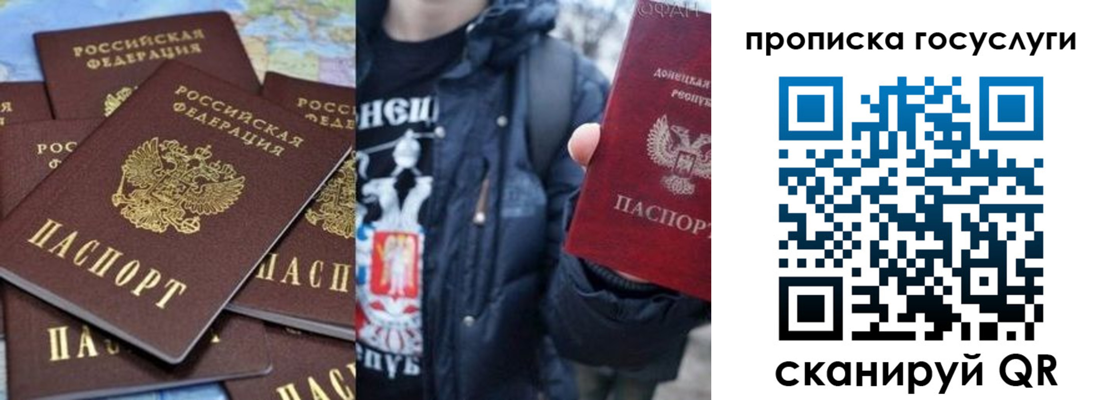 прописка для военкомата в Нелидово